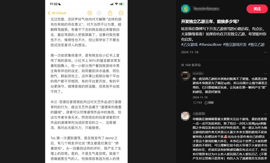 挣不到钱还要挨喷，新乙游还有活路吗？__挣不到钱还要挨喷，新乙游还有活路吗？