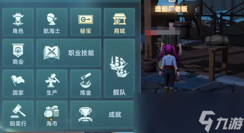 航海时代游戏__航海时代网页游戏