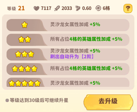 _天降萌宠攻略_萌宠降临全球