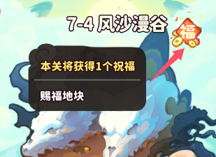 天降萌宠攻略_萌宠降临全球_