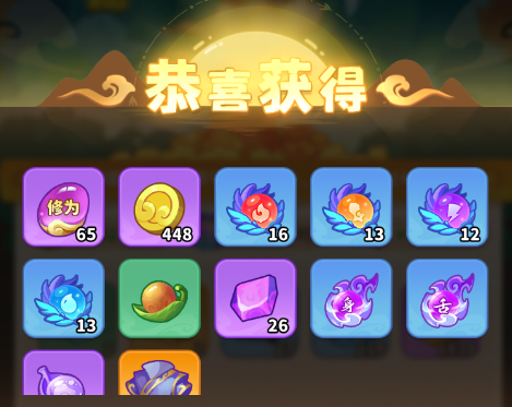 _萌宠降临全球_天降萌宠攻略