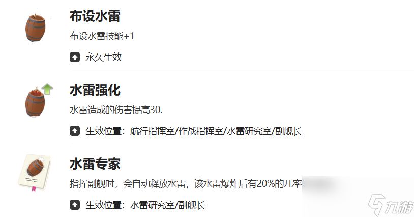 _大航海时代外传莱姆果汁哪里买_葡萄牙航海时代
