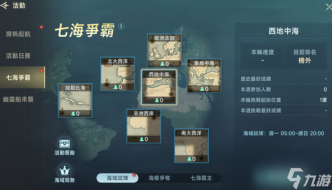 _大航海时代外传莱姆果汁哪里买_葡萄牙航海时代