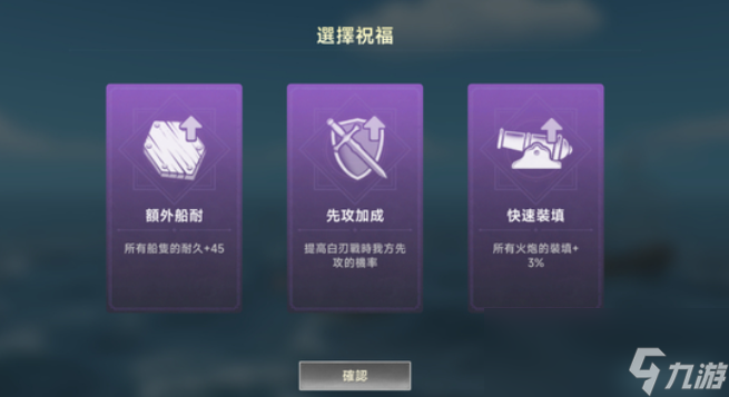葡萄牙航海时代_大航海时代外传莱姆果汁哪里买_