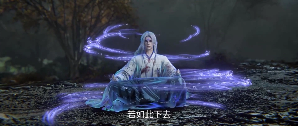 凡人的局限和墓地封印_凡人封神_