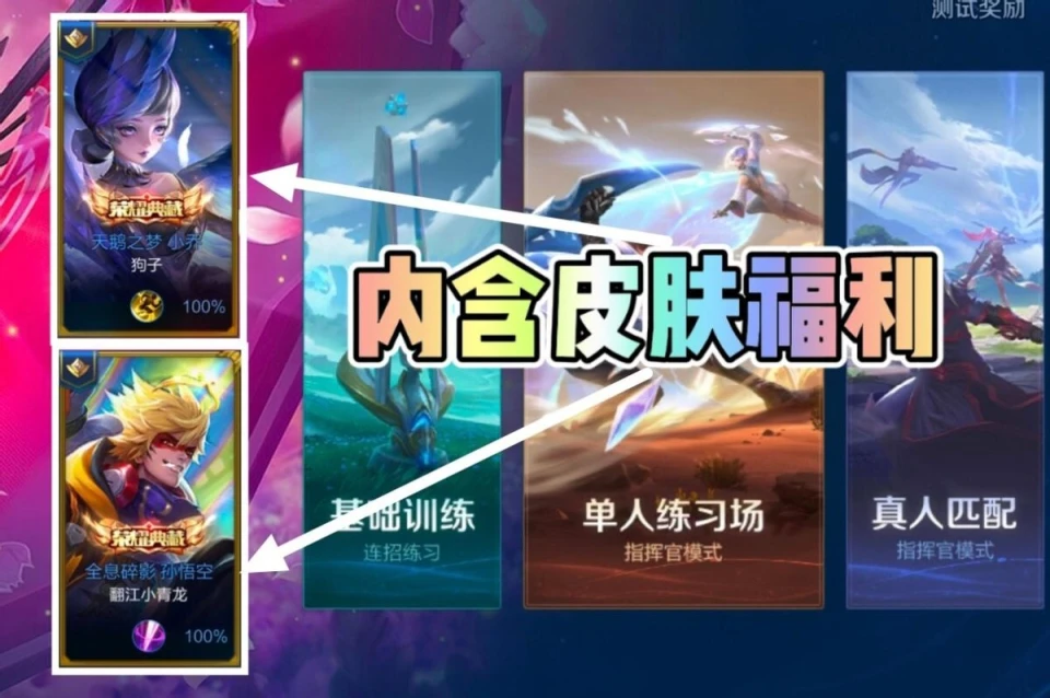 新赛季指挥官模式遭吐槽？晓弟教你正确打开