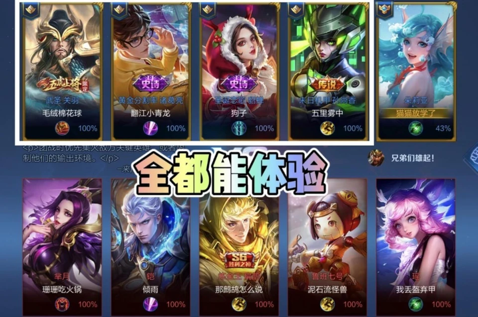 _指挥官赛制_指挥返场