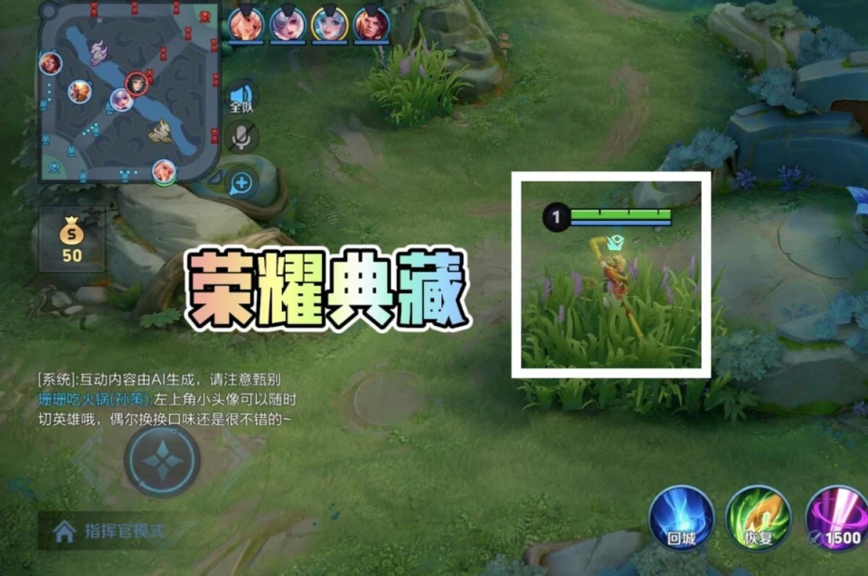 指挥返场__指挥官赛制