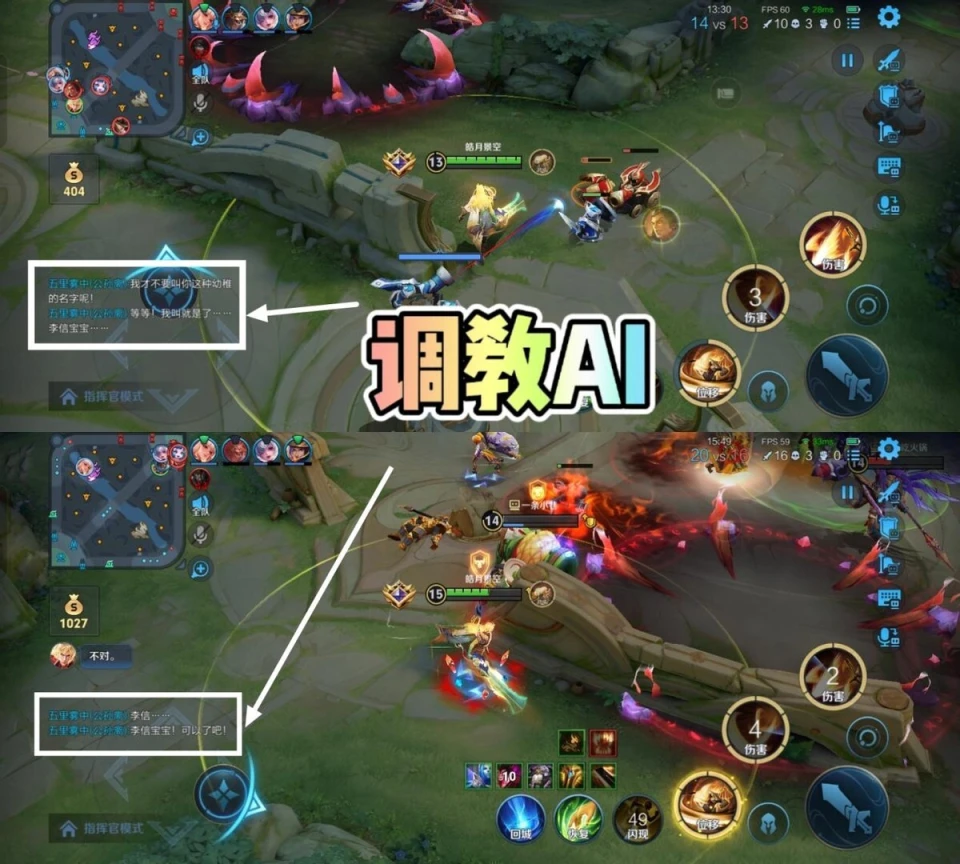 指挥返场_指挥官赛制_