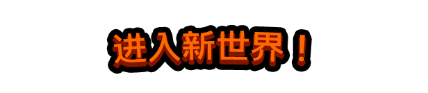 《卡多梦 超能自走棋》游戏特色内容介绍__《卡多梦 超能自走棋》游戏特色内容介绍