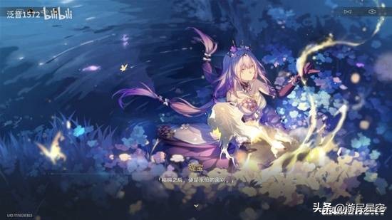 星铁最“阴间”的少女，却是游戏里最仁慈的角色？_星铁最“阴间”的少女，却是游戏里最仁慈的角色？_