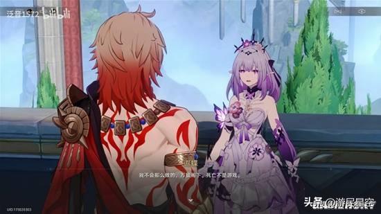 _星铁最“阴间”的少女，却是游戏里最仁慈的角色？_星铁最“阴间”的少女，却是游戏里最仁慈的角色？