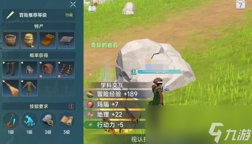 海盗时代鲨鱼传说攻略__航海时代攻略