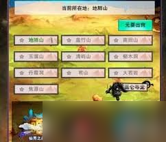 想不想修真血浮屠副本挑战难?最强攻略在此!