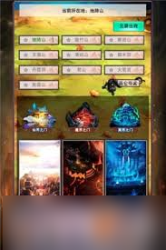 想不想修真血浮屠进入条件_想不想修真怎么进入血浮屠_