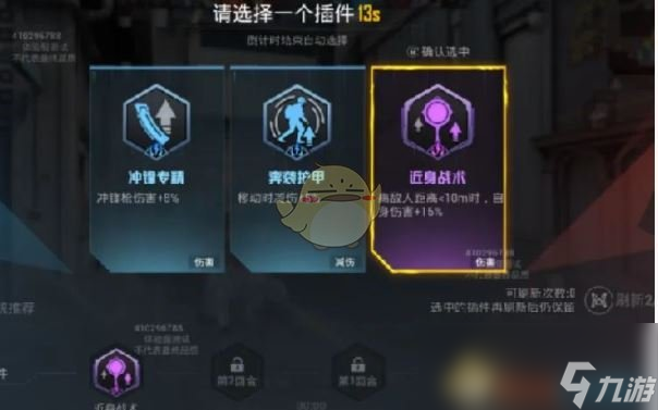 和平精英核辐射_和平精英对决技巧_