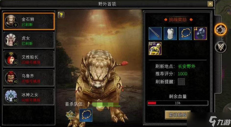 传奇单职业打金攻略_石狮市石金路属于哪个区_