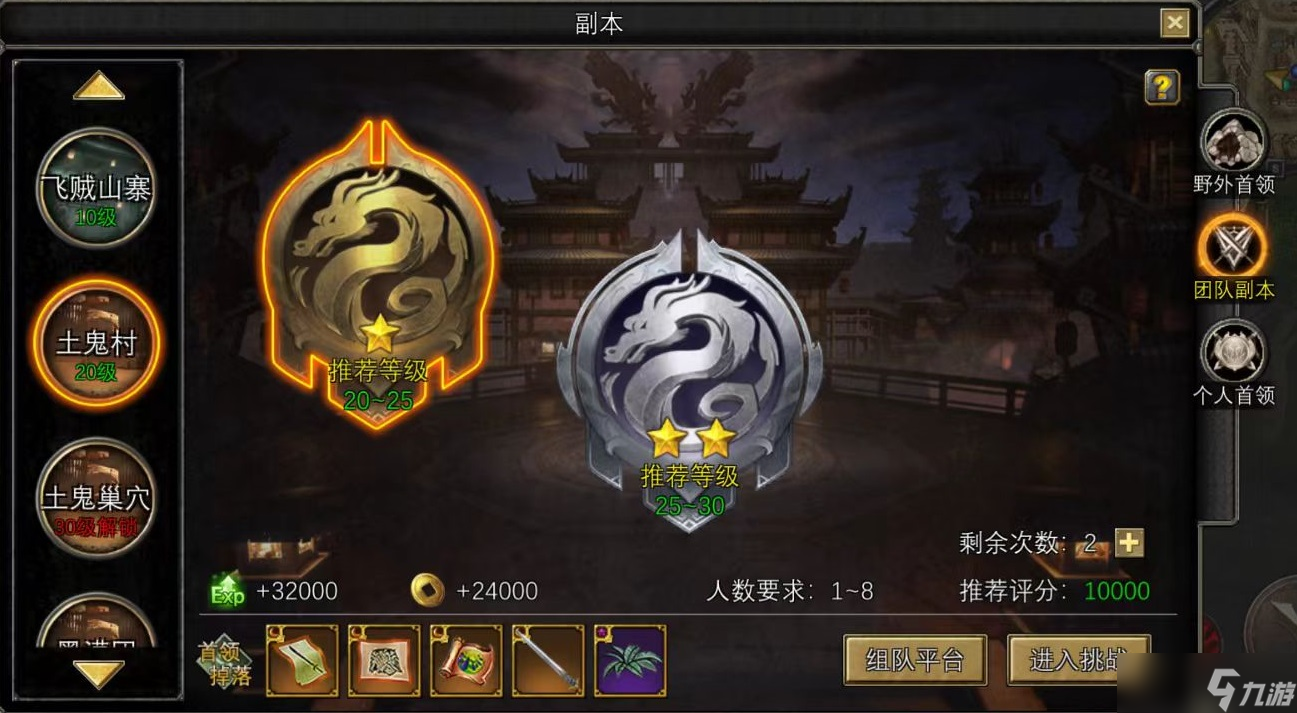 传奇单职业打金攻略__石狮市石金路属于哪个区