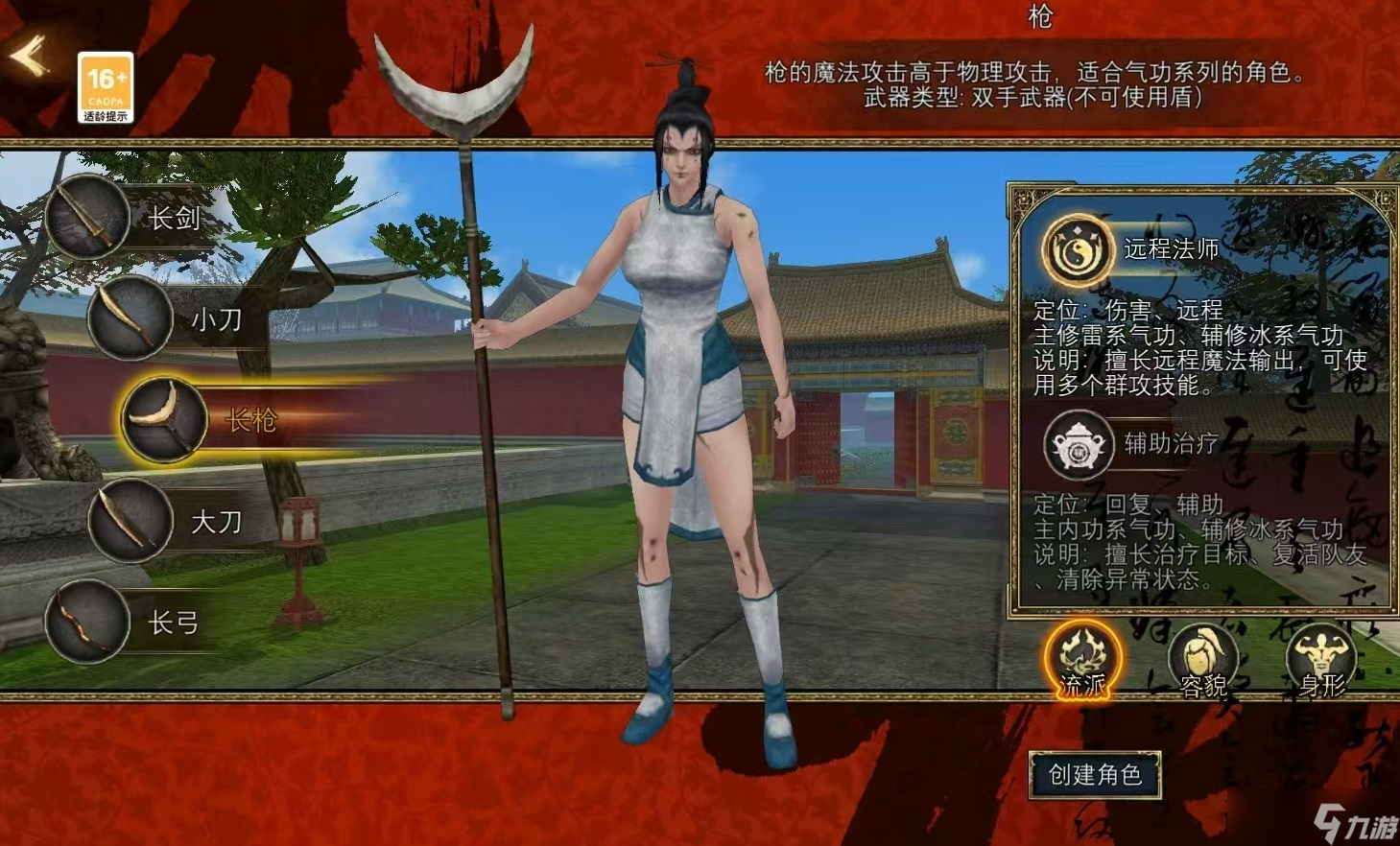 传奇单职业打金攻略__石狮市石金路属于哪个区
