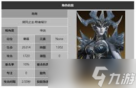 龙息神寂部落战士韦塔克技能超神！还不快来掌握？