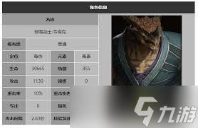 _龙息神寂部落战士韦塔克有什么技能_龙息神寂部落战士韦塔克有什么技能