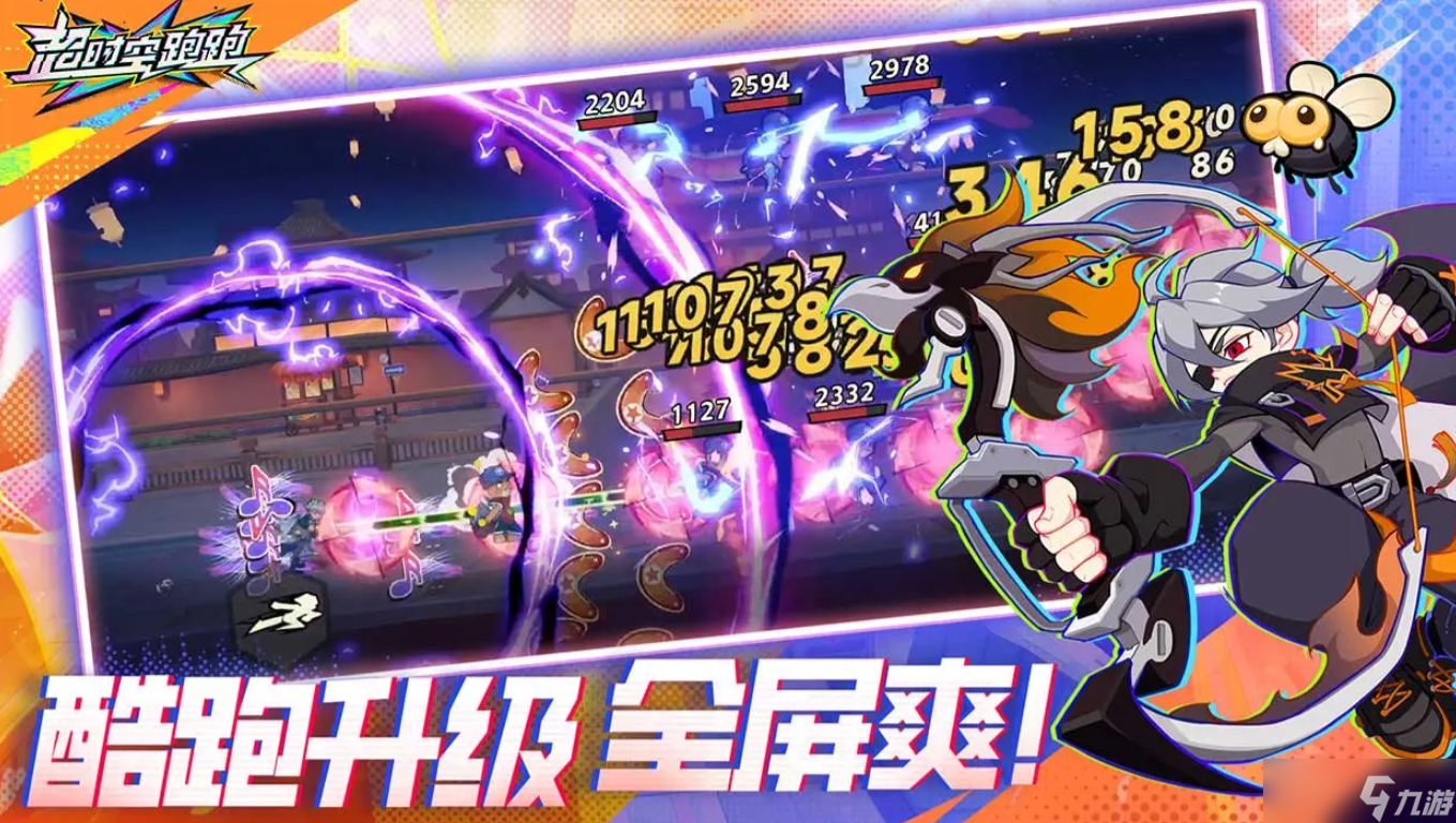 _超时空跑跑风之原野怎么玩-风之原野玩法介绍_超时空跑跑风之原野怎么玩-风之原野玩法介绍