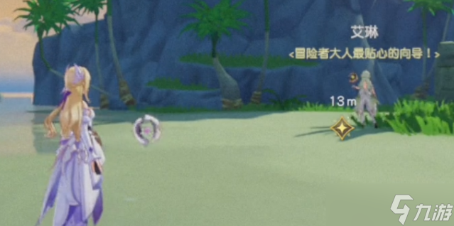艾琳游走_星愿大陆星染变成魔族_