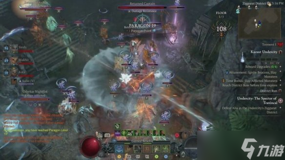 暗黑破坏神赛季持续多久__暗黑破坏神的赛季是什么意思