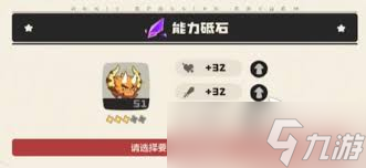 洛克王国精灵加努力值超重要! 究竟该咋加?!