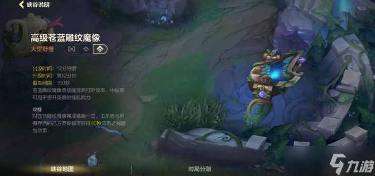 手游lols1赛季_英雄联盟手游赛季_