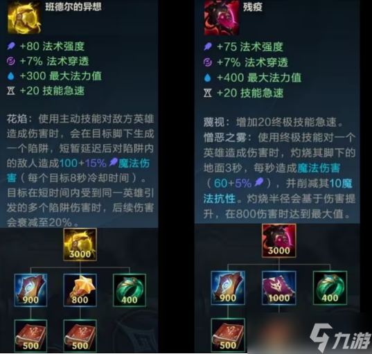 手游lols1赛季__英雄联盟手游赛季