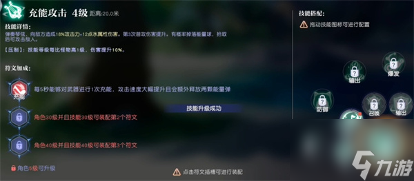 悠星大陆牧师职业搭配推荐推荐_悠星大陆牧师职业搭配推荐推荐_