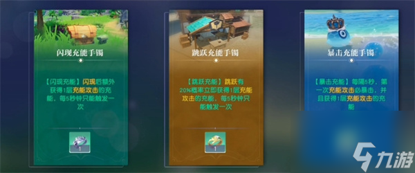 悠星大陆牧师职业搭配推荐推荐_悠星大陆牧师职业搭配推荐推荐_