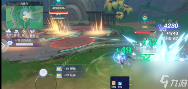 悠星大陆牧师职业搭配推荐推荐_悠星大陆牧师职业搭配推荐推荐_