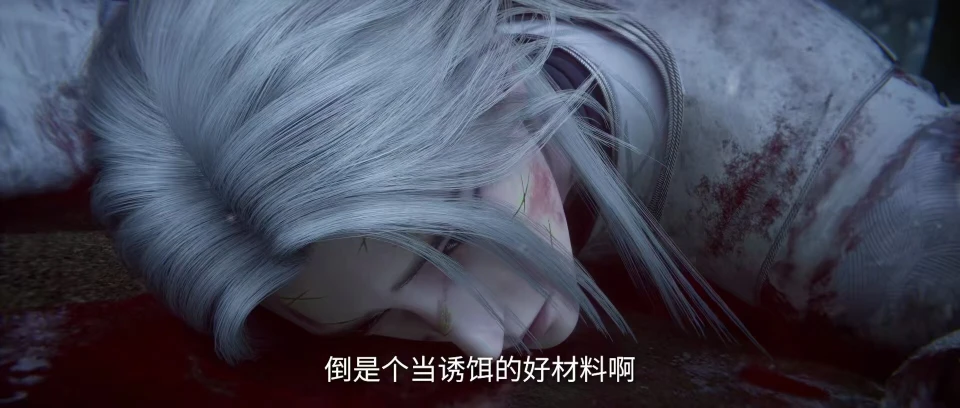 仙逆:王林四肢被打断,还被迫成诱饵,最后还被人打入水牢_仙逆:王林四肢被打断,还被迫成诱饵,最后还被人打入水牢_