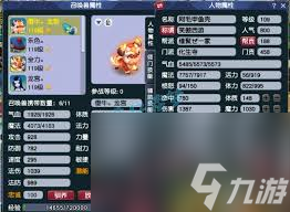 _梦幻西游端游化生寺装备选择_梦幻西游化生寺装备怎么配