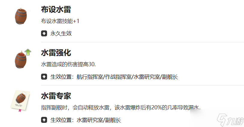 大航海时代外传莱姆果汁哪里买_大航海时代巴士拉遗迹_