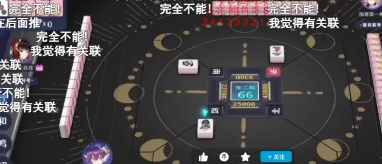 _Dota前职业选手820，点评伍声2009，学历很高但是路走歪了_Dota前职业选手820，点评伍声2009，学历很高但是路走歪了