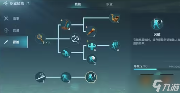 _大冲锋角色介绍_星杯传说角色介绍
