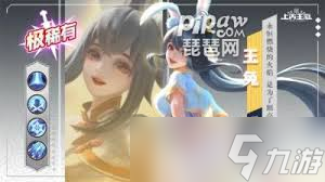 上古王冠苍穹之枪的皮肤_上古王冠苍穹和咆哮_