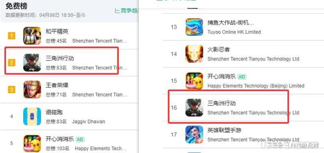 腾讯体育校园疯会__腾讯首款英雄射击