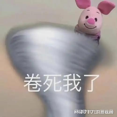 腾讯首款英雄射击__腾讯体育校园疯会
