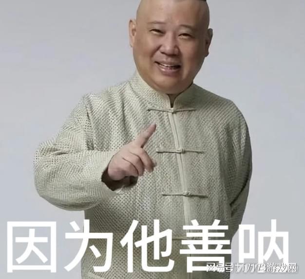 腾讯体育校园疯会_腾讯首款英雄射击_