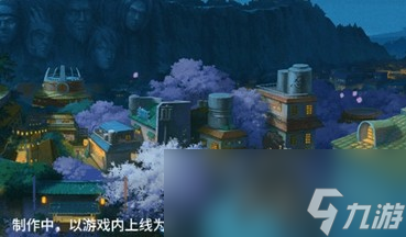 宇智波泉奈剑术惊艳登场！他的写轮眼瞳力究竟能带来怎样的无敌连招？