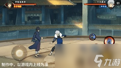 火影忍者宇智波泉奈阵容_宇智波泉奈登场集数_