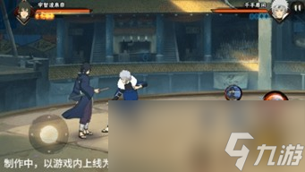 _宇智波泉奈登场集数_火影忍者宇智波泉奈阵容