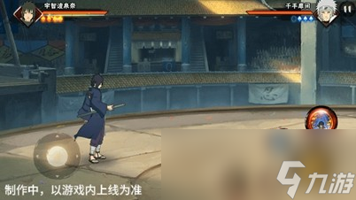 火影忍者宇智波泉奈阵容_宇智波泉奈登场集数_