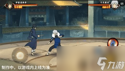 宇智波泉奈登场集数__火影忍者宇智波泉奈阵容