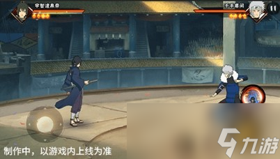 _火影忍者宇智波泉奈阵容_宇智波泉奈登场集数