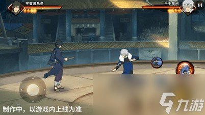 宇智波泉奈登场集数__火影忍者宇智波泉奈阵容